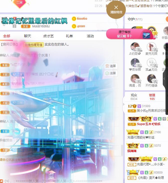 心中无结。。的图片