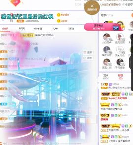 心中无结。。主播照片