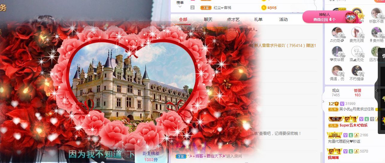 心中无结。。的图片