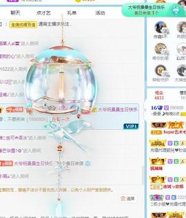 曼曼🌙暂停直播主播照片