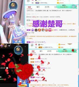 金麒麟安静唱歌🎤主播照片