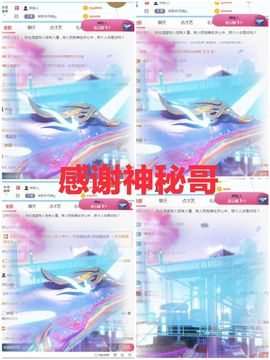 金麒麟安静唱歌🎤主播照片