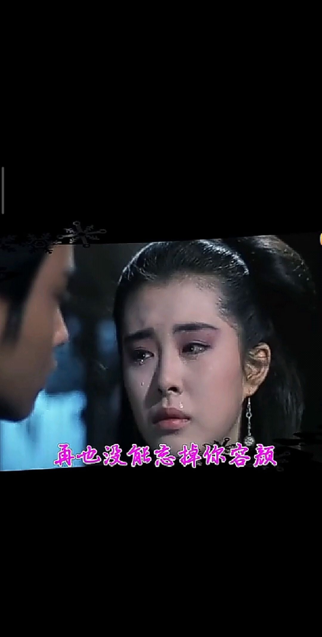 传奇