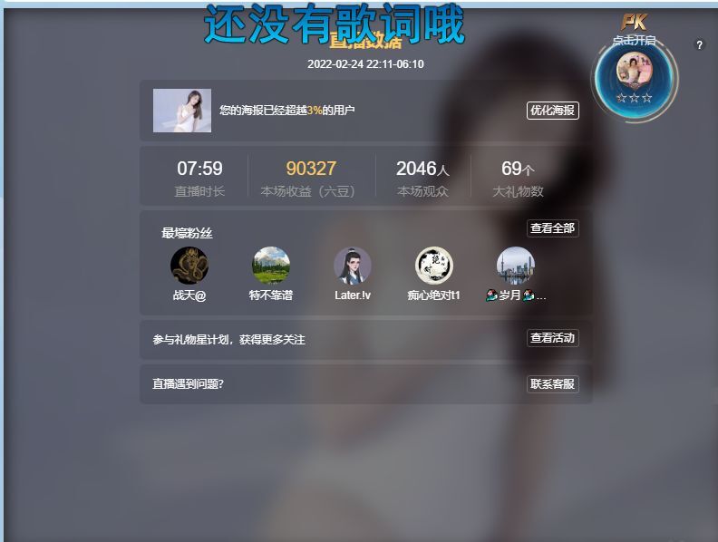 淳熙947384的图片