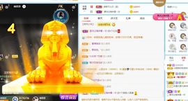 小甜贪财好色💕的图片