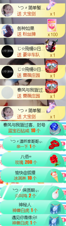 ╰つ〃薀昕🌷的图片