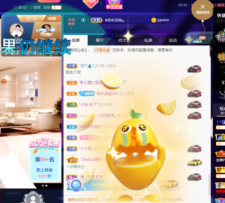 聆听~福妞儿的图片