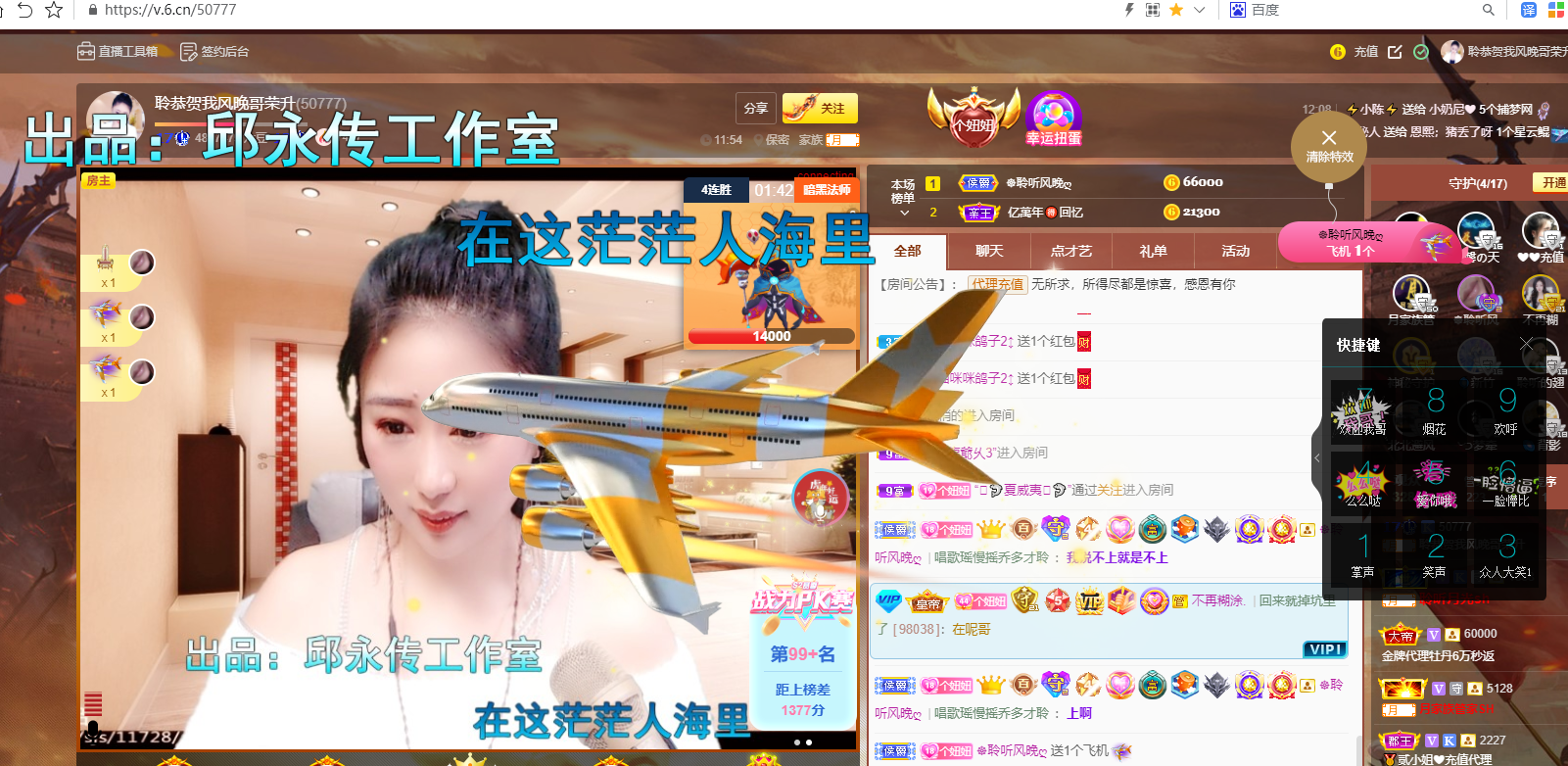 聆听~福妞儿的图片