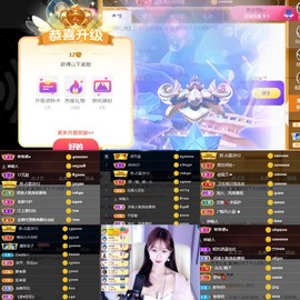 💐邦美美主播照片