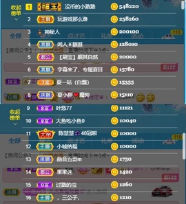 夏目💕七养病主播照片