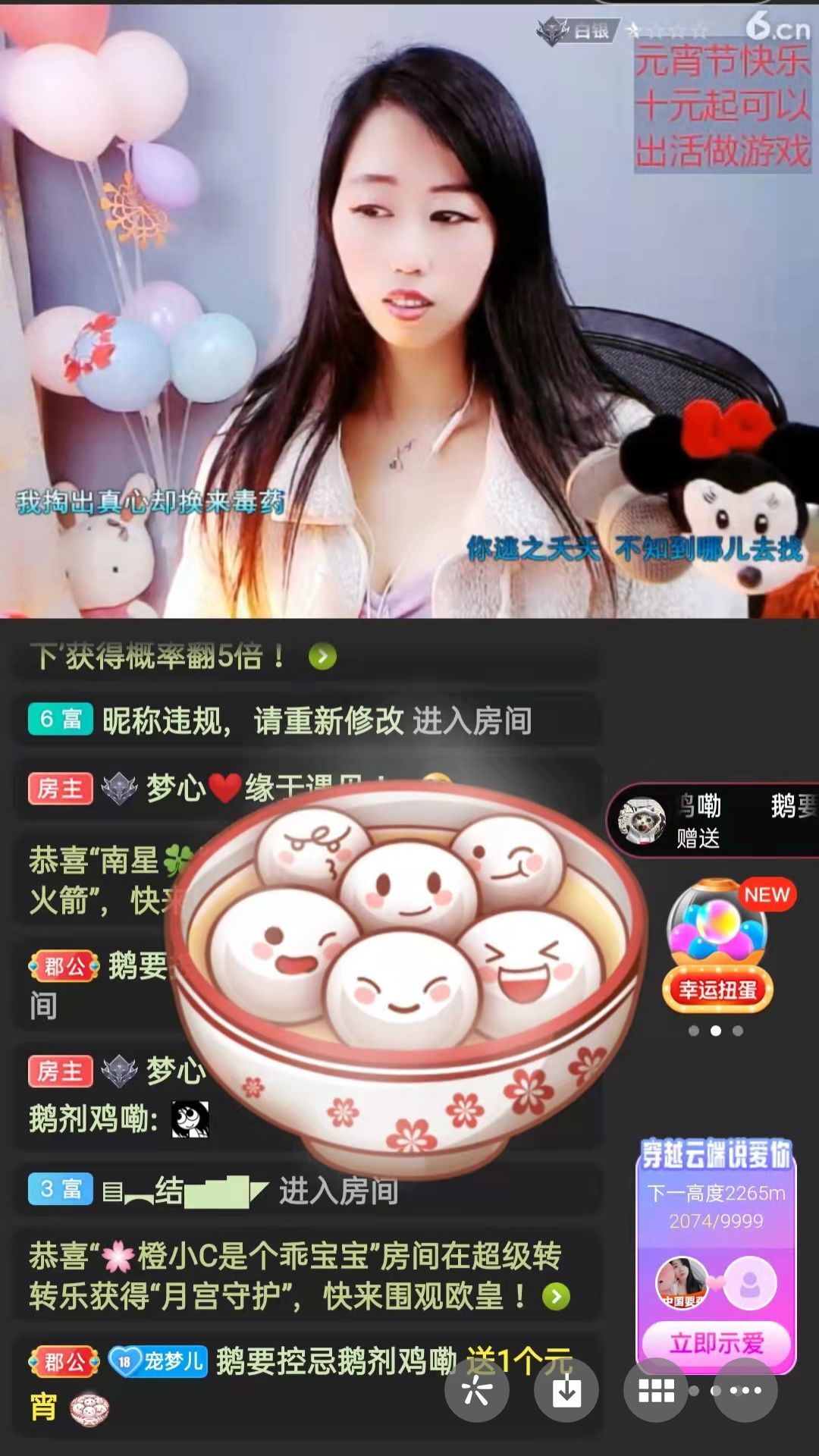 梦心💞缘于遇见的图片