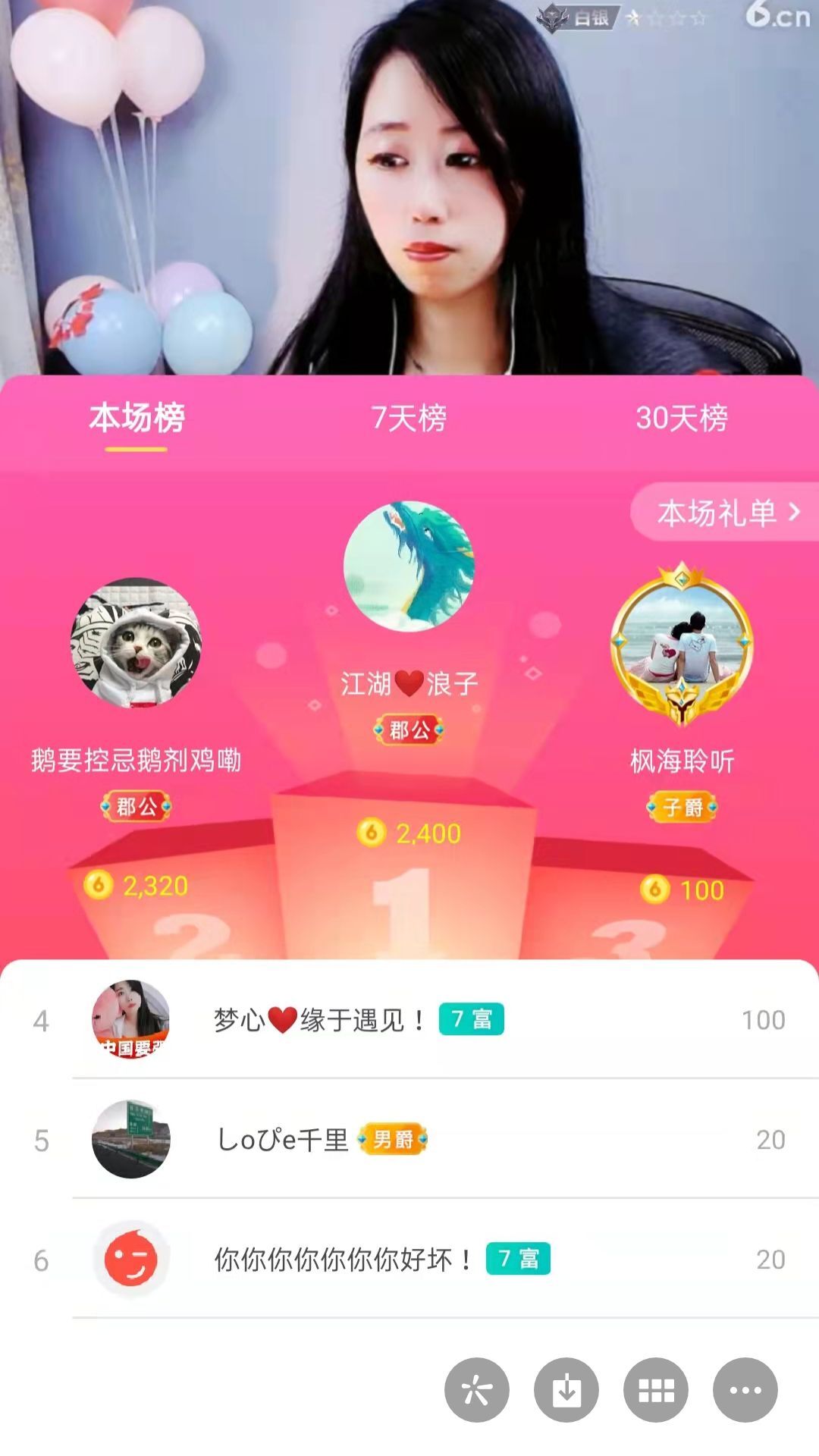梦心💞缘于遇见的图片