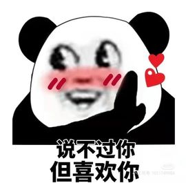 一树梨花压海唐同学☞主播照片