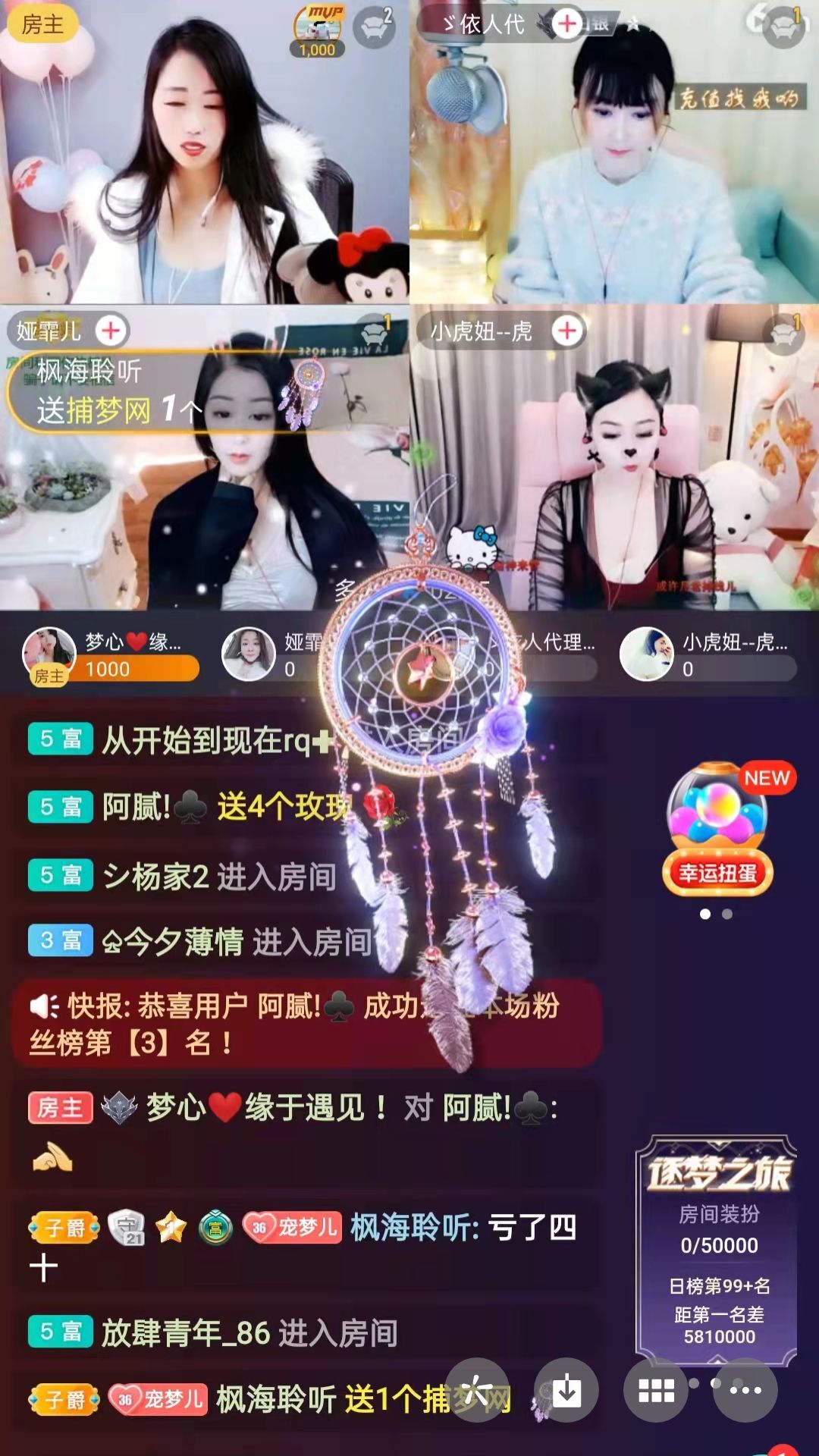 梦心💞缘于遇见的图片