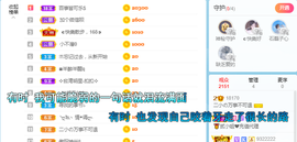 二小◐整点薯条主播照片