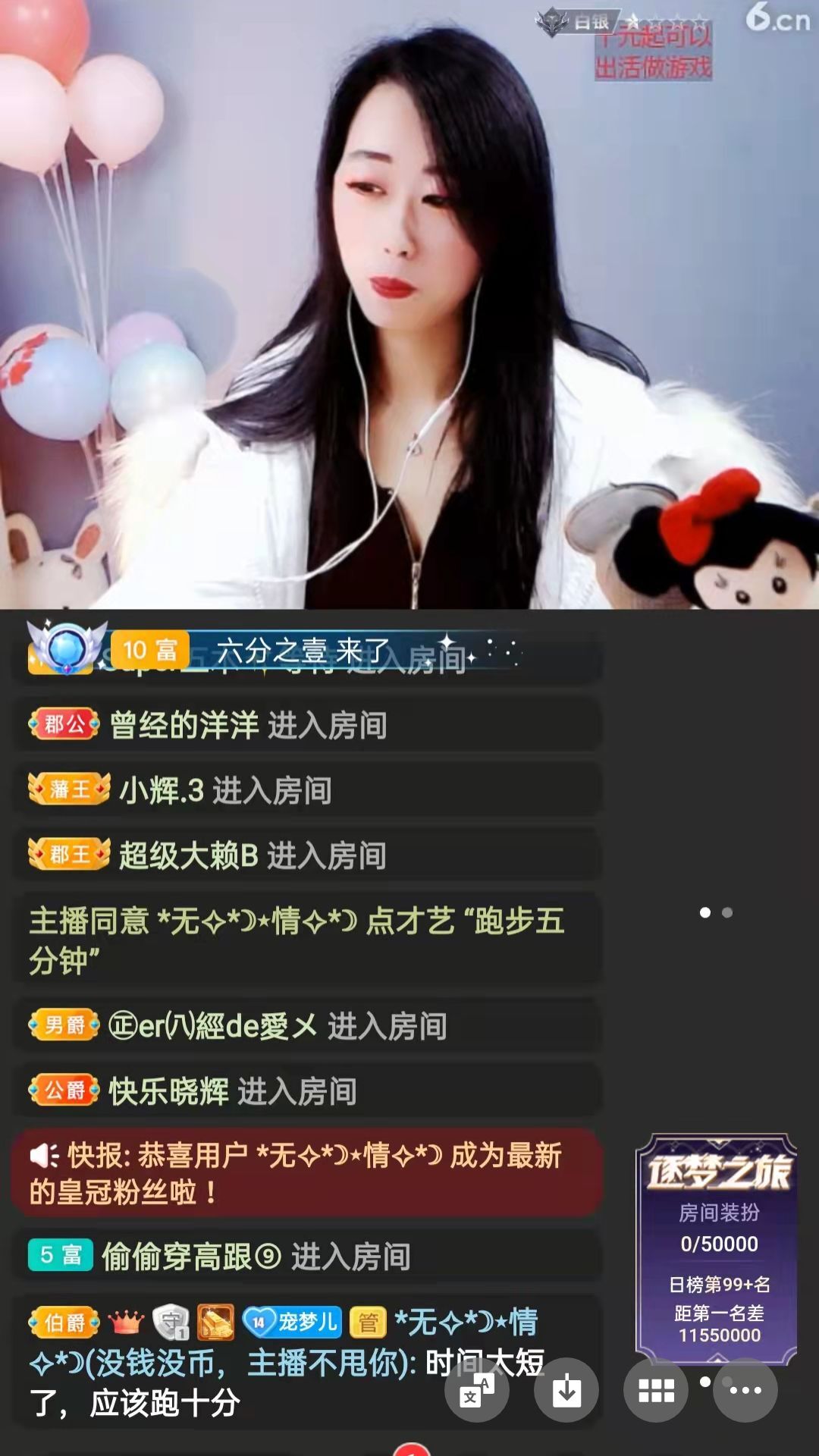 梦心💞缘于遇见的图片