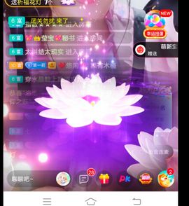 茉莉唱经典主播照片