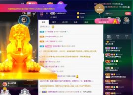 123321213主播照片