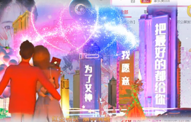 ╰❥℡冰雪每天40首主播照片