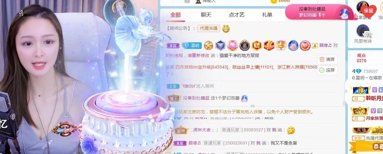●﹏星玥ღ的图片