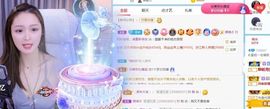 ●﹏星玥ღ主播照片