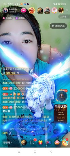 磨人的小依依主播照片