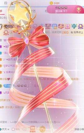 玟玟🌸加油主播照片