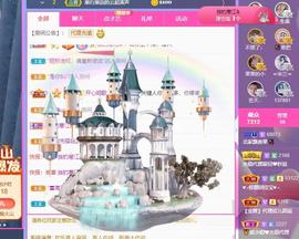 果果新号搜68073主播照片