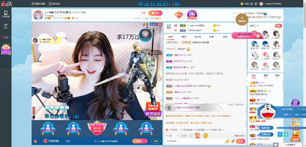 Lッ♥✿小白白的图片