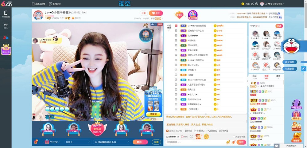 Lッ♥✿小白白的图片