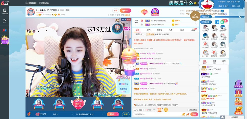 Lッ♥✿小白白的图片