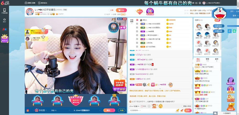 Lッ♥✿小白白的图片