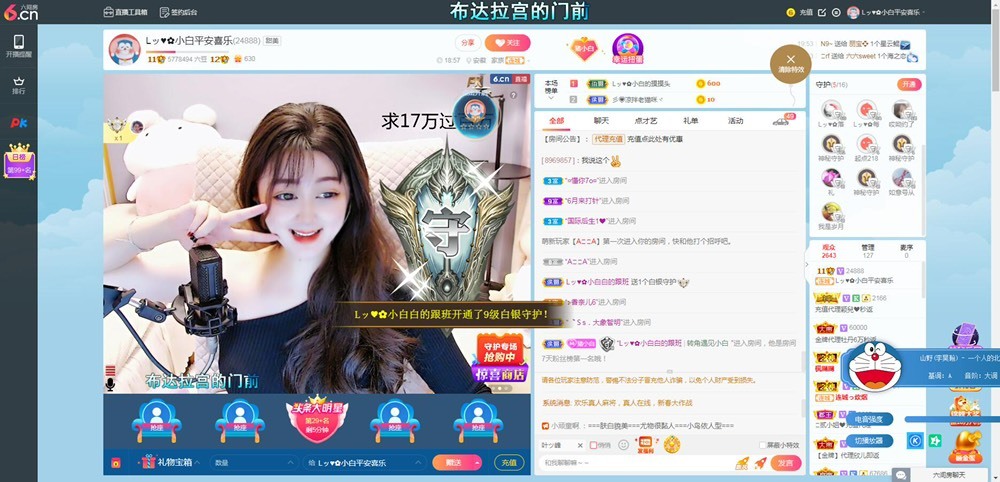 Lッ♥✿小白白的图片