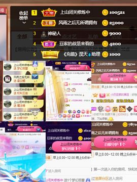 ♚~小巴豆~贪财好色的图片