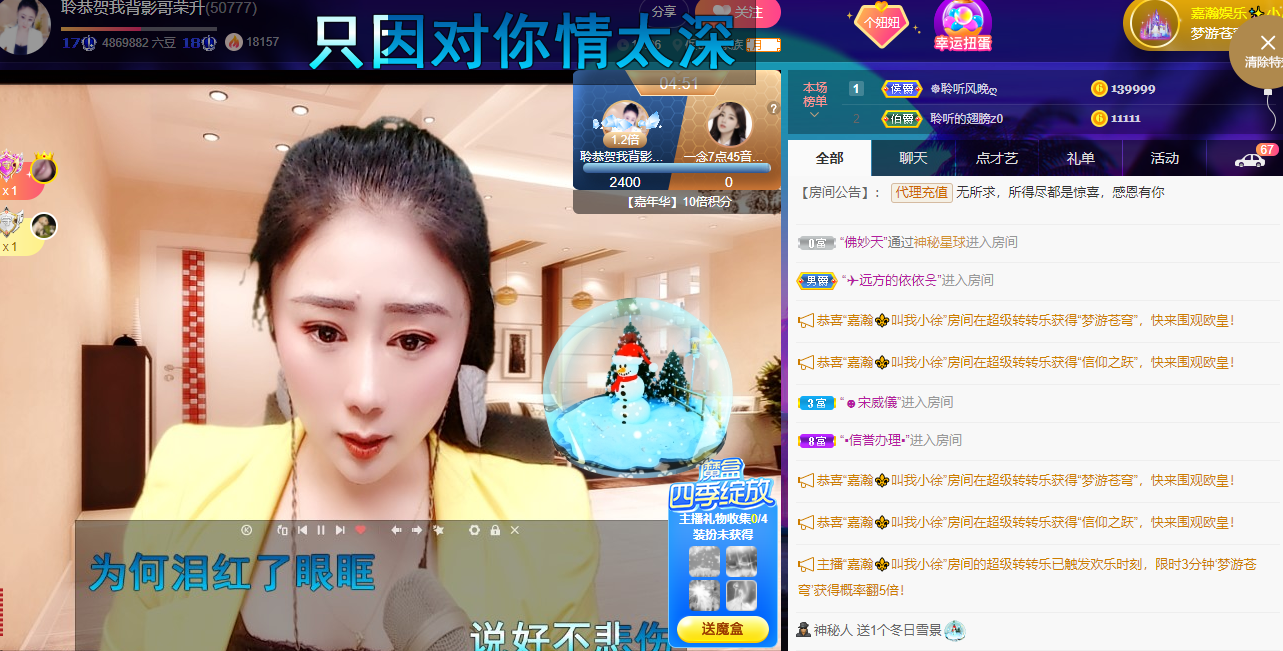 聆听~福妞儿的图片