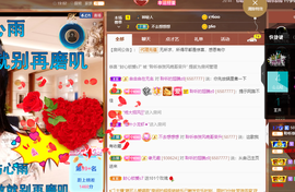 聆听~也想有人疼的图片