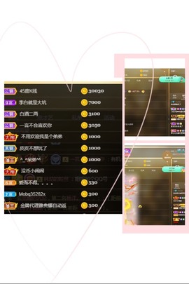 幼稚小碗熊主播照片