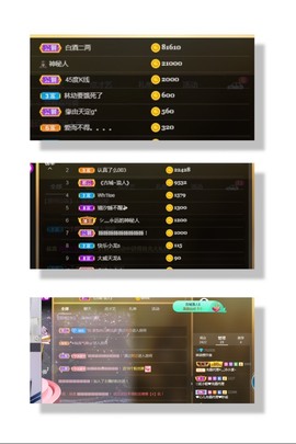 幼稚小碗熊主播照片