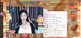 新人雪雪求升级吖主播照片