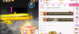 婷儿八月加油主播照片