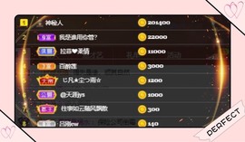 凤家有事不定时手机播主播照片