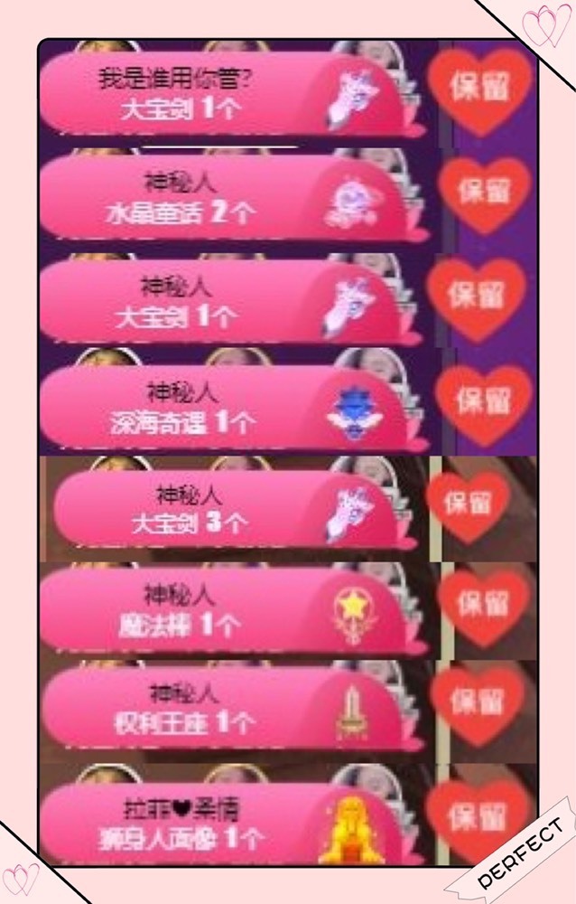 凤凤凤凤凤凤凤凤凤.的图片