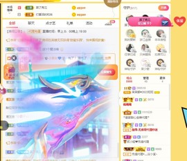 呆呆娜♥♥唱歌呐主播照片