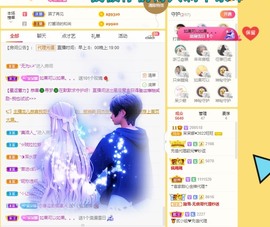 呆呆娜♥♥唱歌呐主播照片