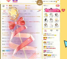 呆呆娜♥♥唱歌呐主播照片