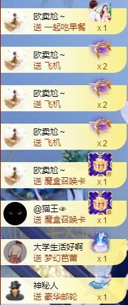 娜扎🧸的图片