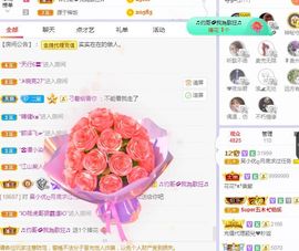心中无结。。主播照片