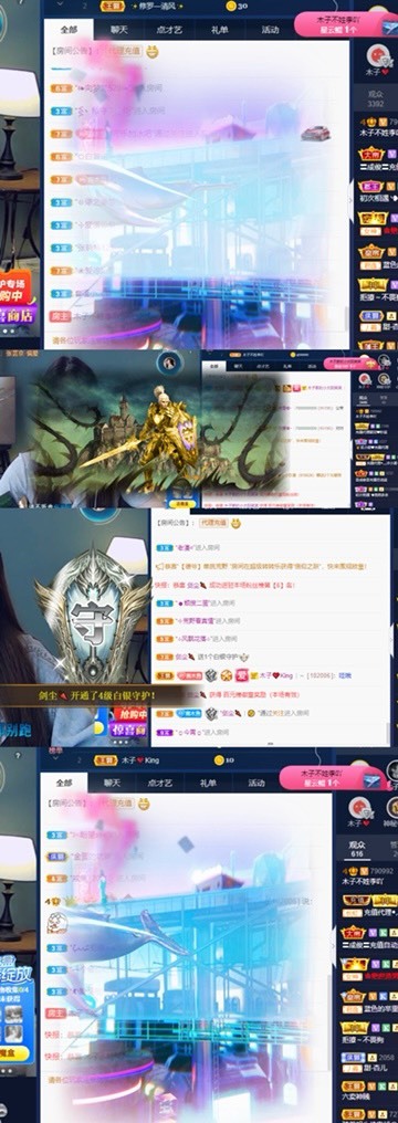 木子不姓李吖的图片