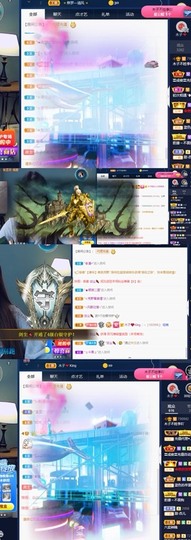 木子不姓李吖主播照片