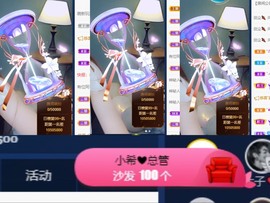 木子不姓李吖主播照片